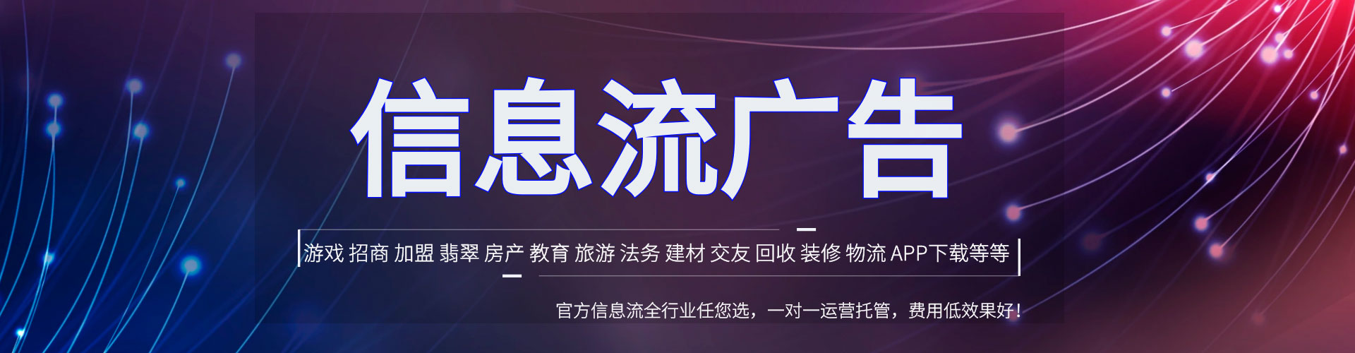 天柱百度开户高返点